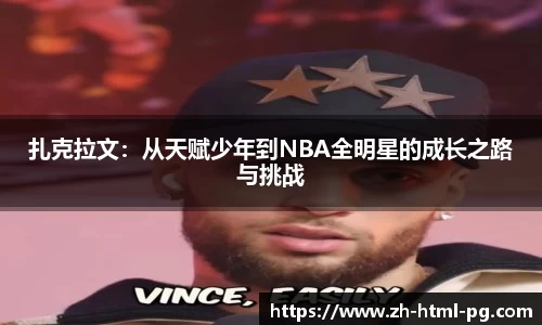 PG试玩