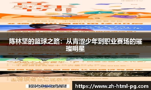关键词3