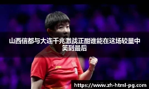 关键词3