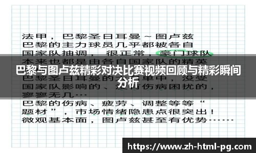 关键词1