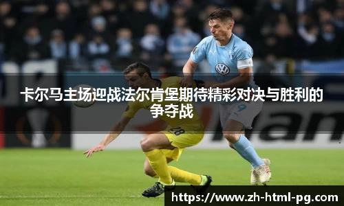 关键词2