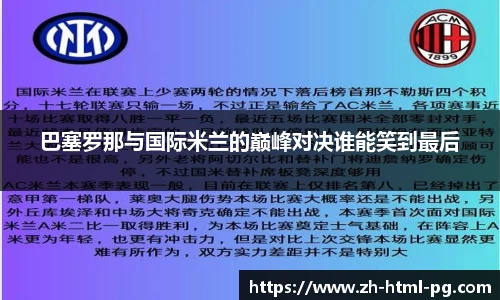 关键词2