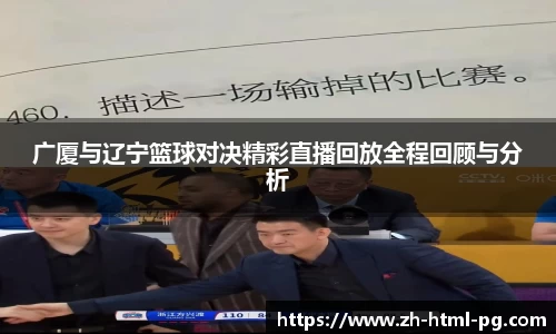 关键词2