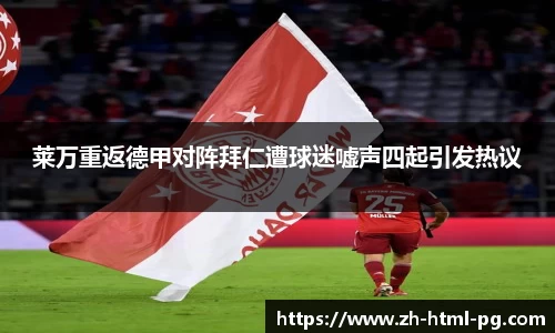 关键词3