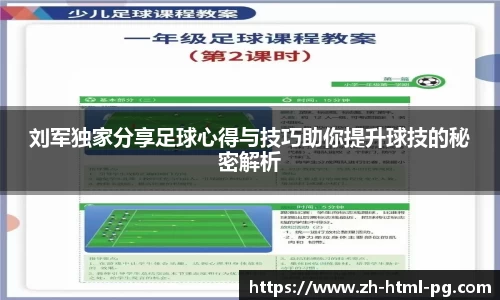 关键词3