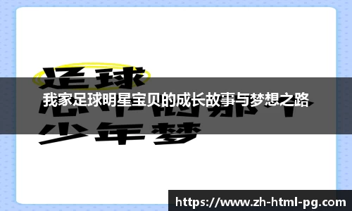 关键词2